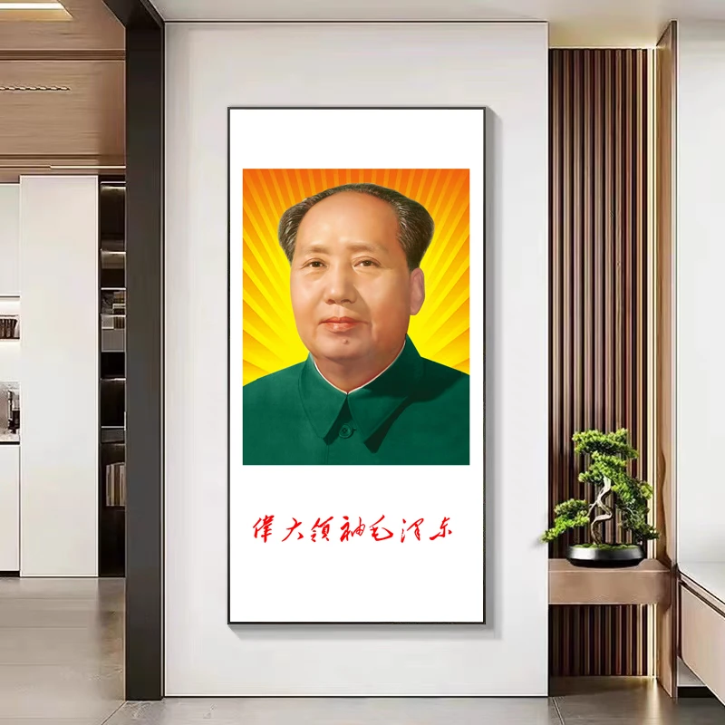 竖版毛爷爷铝合金晶瓷画画像装饰画玄关客厅中国办公室中堂装饰画