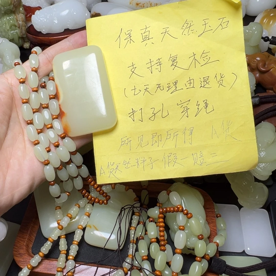 @****安精品珍藏：天然料子：牌子