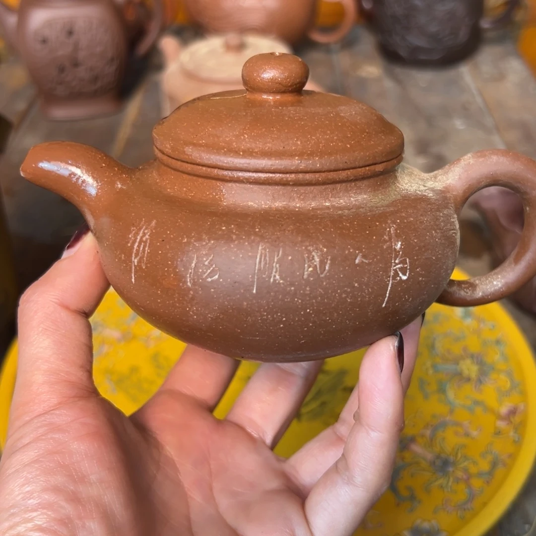 紫砂茶壶紫砂壶原矿