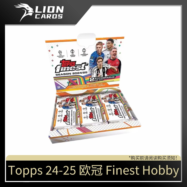 Topps【拆盒】24-25赛季 欧冠 Finest Hobby 足球球星卡盲盒