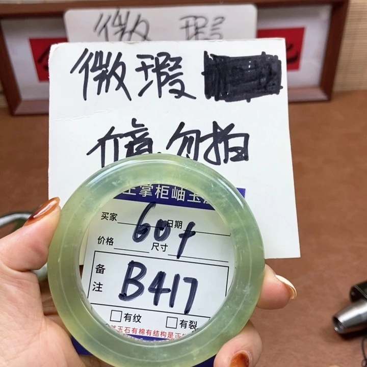 岫玉手镯手镯未镶嵌