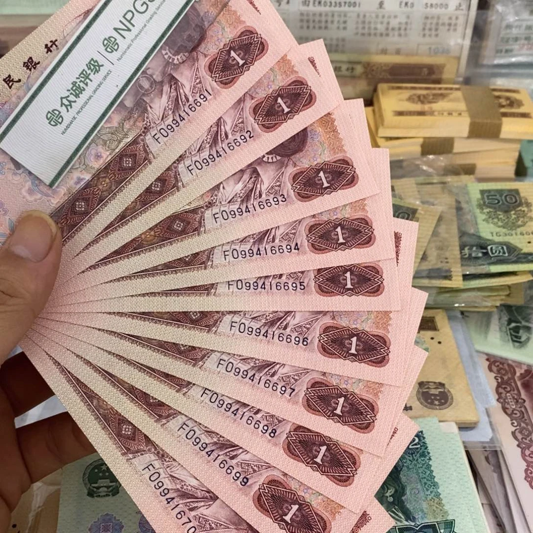 901标十连号，91～00……