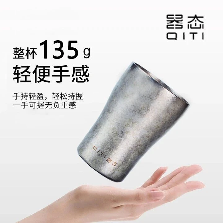器态/纯钛朗逸杯/320ml啤酒咖啡杯家用手持便携轻盈个性