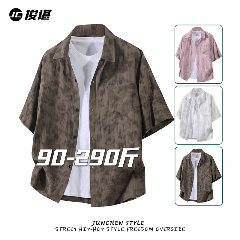 大码美式新款短袖衬衫男士夏季潮牌加大寸衣宽松冰丝休闲翻领衬衣