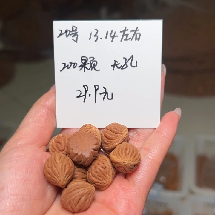 吊坠桃核20号肚卡13-14左右