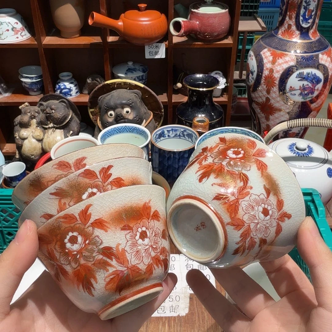 瓷片五十包邮 非全新
