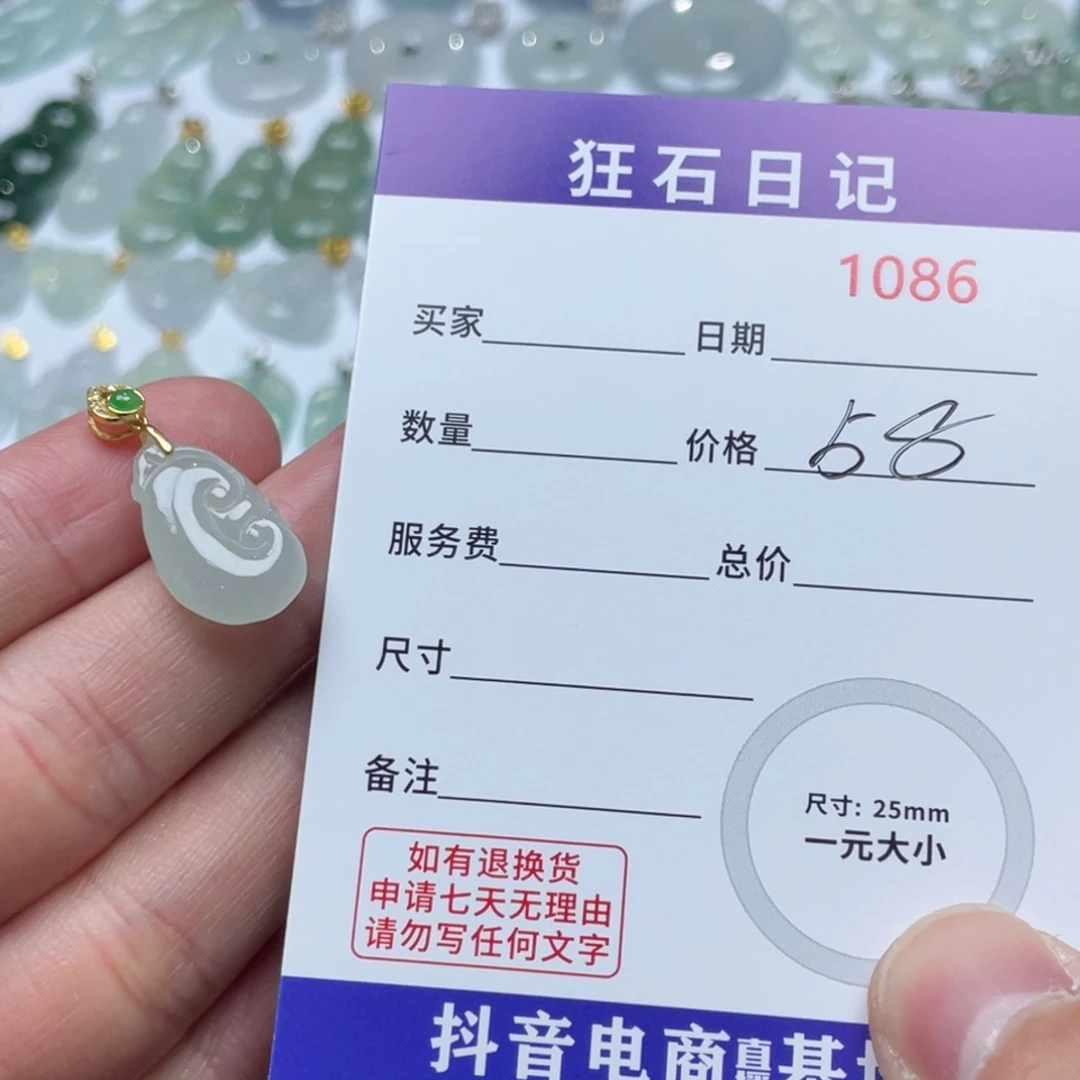 翡翠银S925镶嵌颈饰天然A货缅甸翡翠