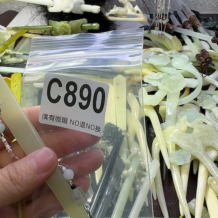 语***情合金蛇纹石玉发饰