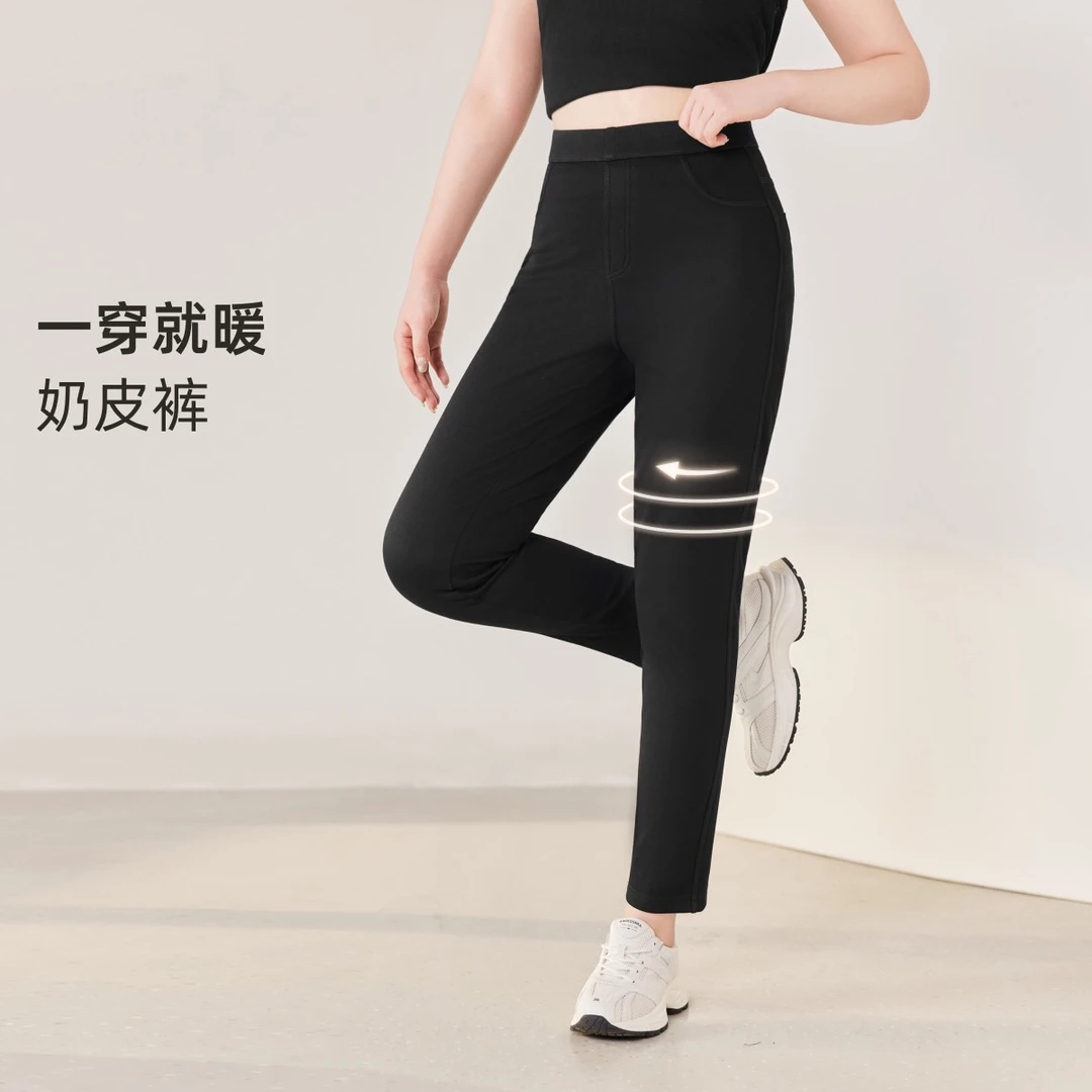 【现货牛奶丝可外穿打底裤】MsShe大码女装秋弹力长裤子J~M2508040