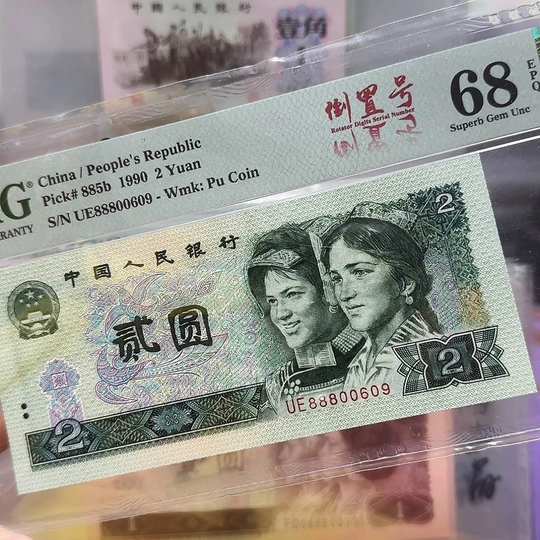 纸88800609。。。。倒置圆圆豹子头