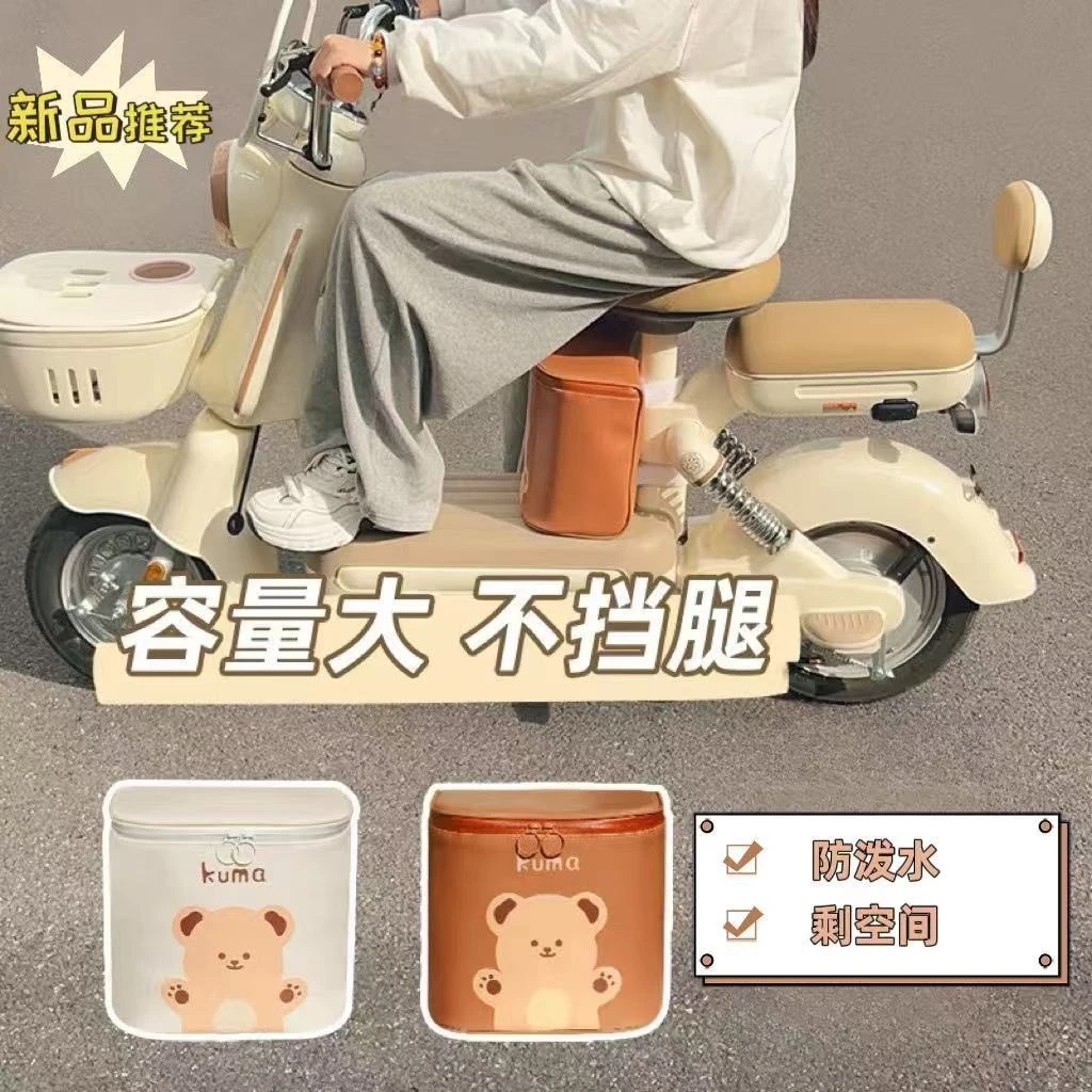 电动车防晒前置座椅收纳袋电动车通用电瓶车大容量置物袋挂袋TJ