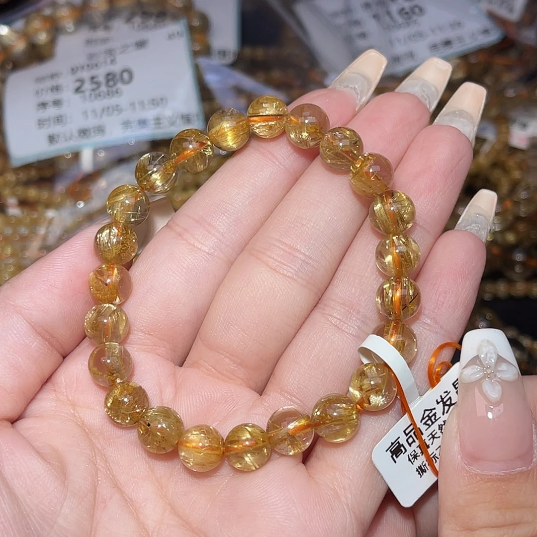 未镶嵌手串发晶卡8.2