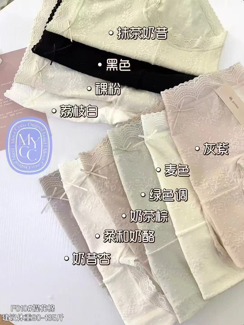 F010（3条装）优雅复古花朵提花女士内裤（可穿100-130斤）