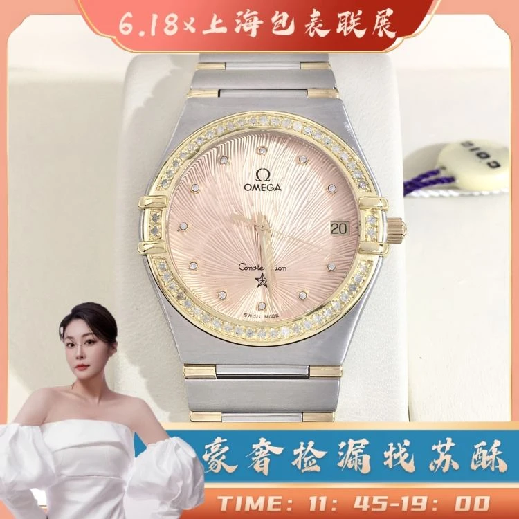 欧米茄/石英表/表径33/S99250525013/[250617WY]