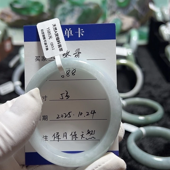 小***哥翡翠未镶嵌手镯保证保天然A货翡翠手镯
