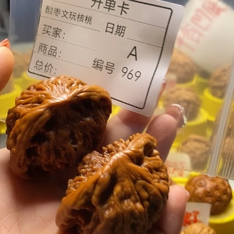 是***李桃核吊坠自产自销……