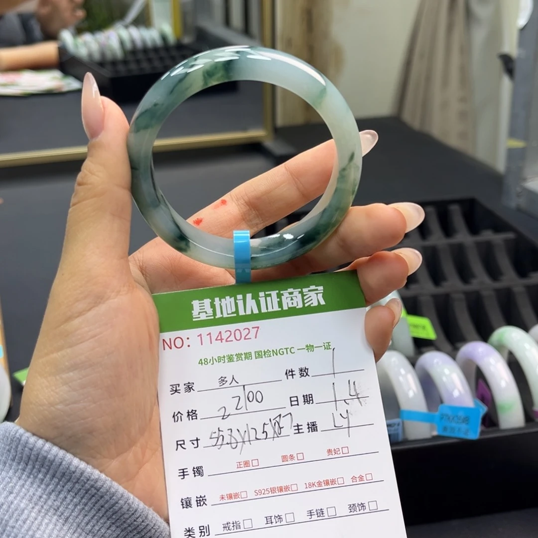 未镶嵌手镯翡翠手镯