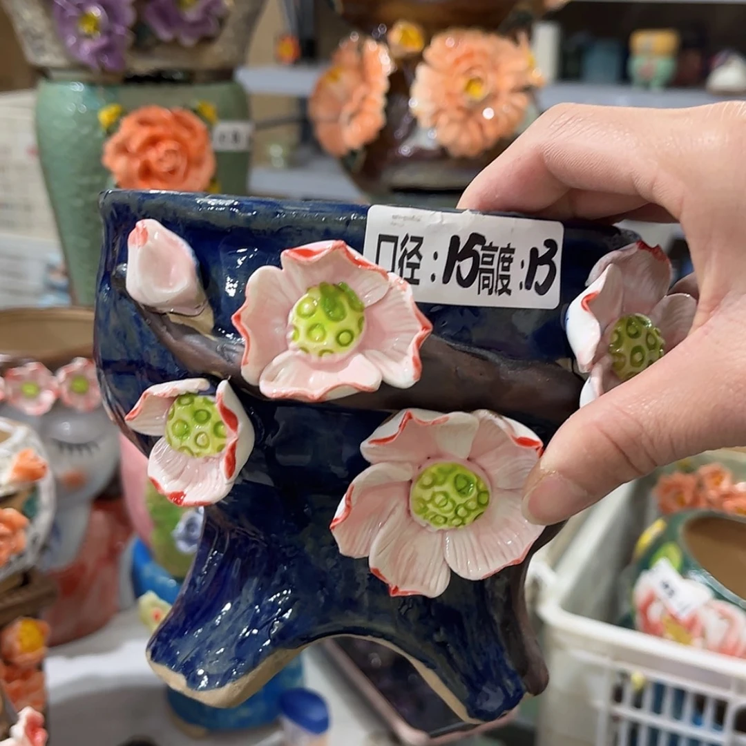 【闪购商品】红陶福利