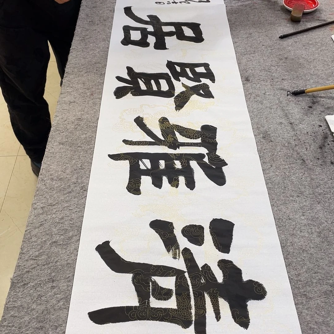书法Lvqinzhenshufa