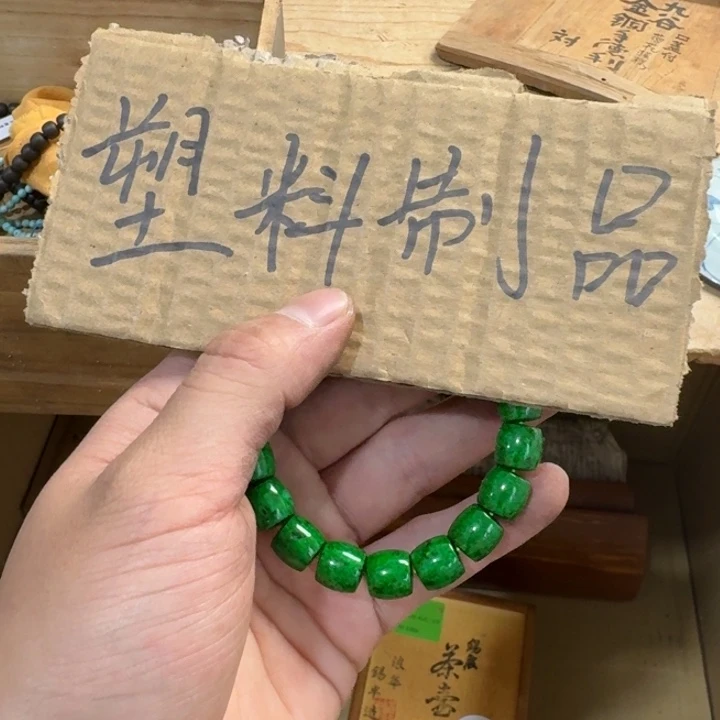 茶文化，工艺古美术