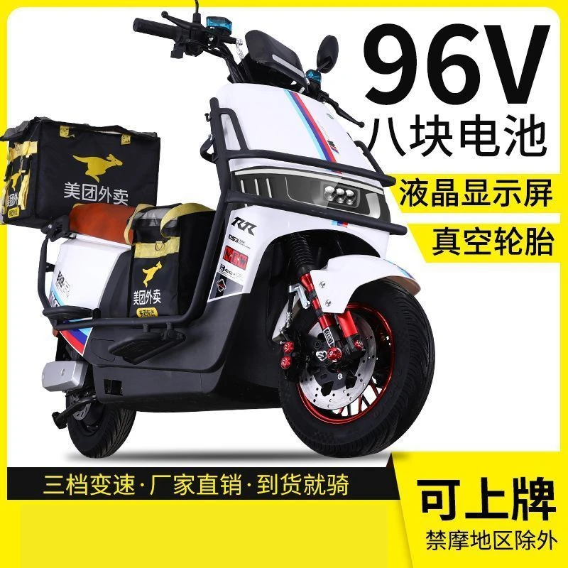 酷牛96v2000瓦电动车72v电动摩托车男女代步踏板车电瓶车长跑王