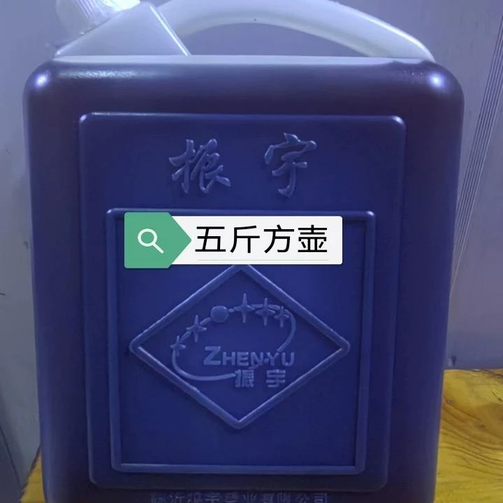 芝麻油香油河南特产南阳唐河小磨油正麻油桶装5斤
