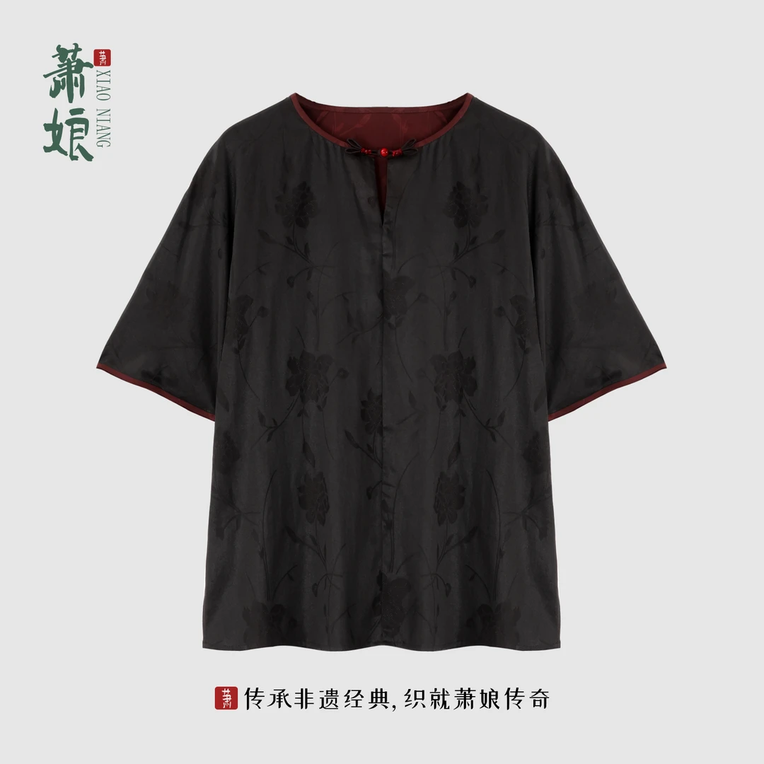 萧娘【颖逸】香云纱新中式上衣复古桑蚕丝女士宽松上衣中国风1192