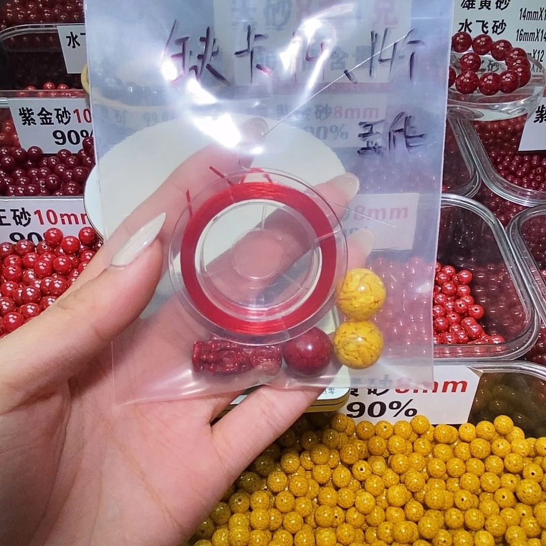 天然辰砂玉化14mm