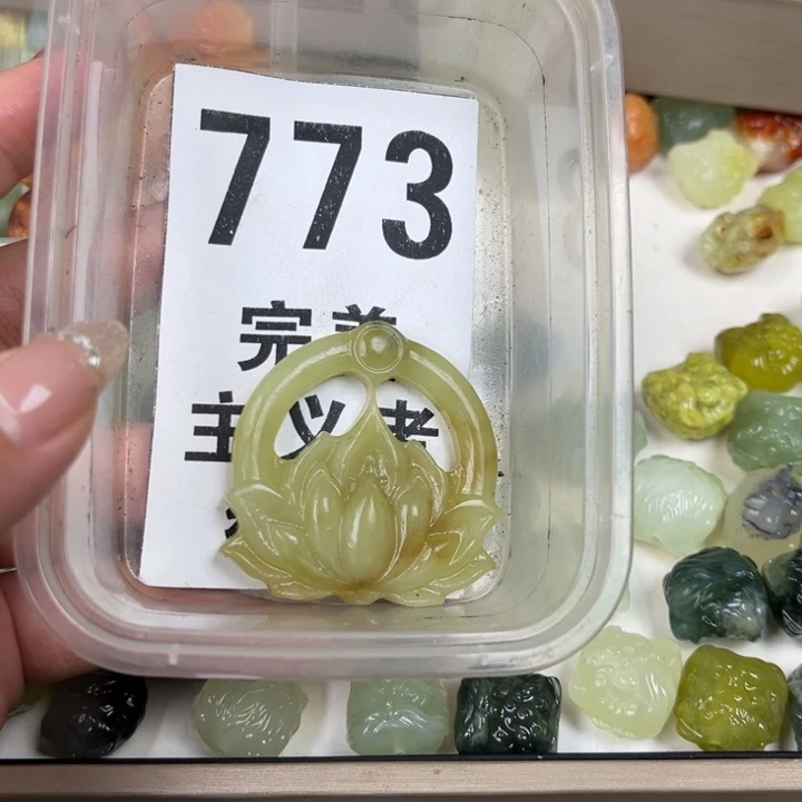 蛇纹石玉足银镀金镶嵌颈饰