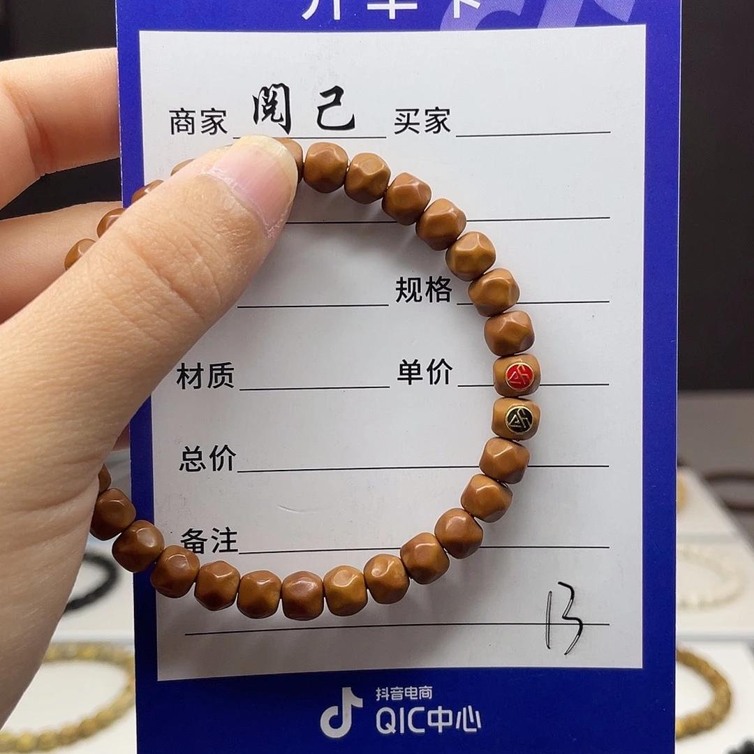 手串桃核核尖手串