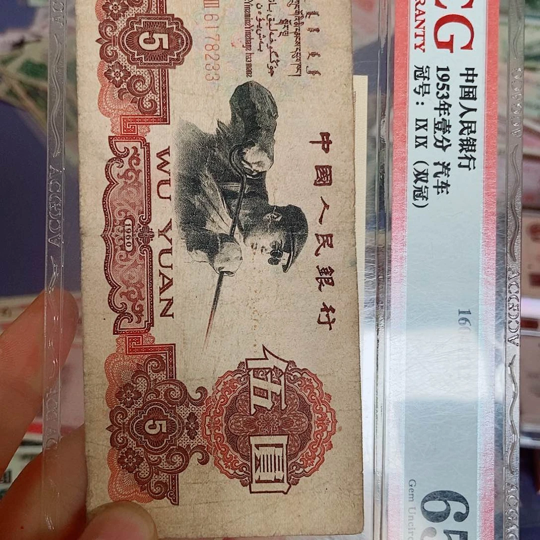 j**e380000000000000黑