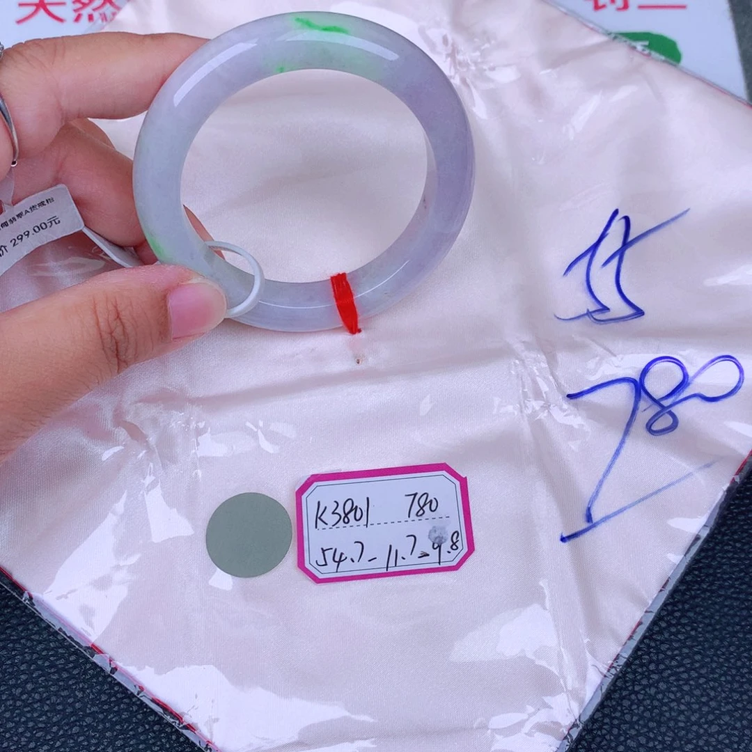 翡翠手镯未镶嵌缅甸翡翠