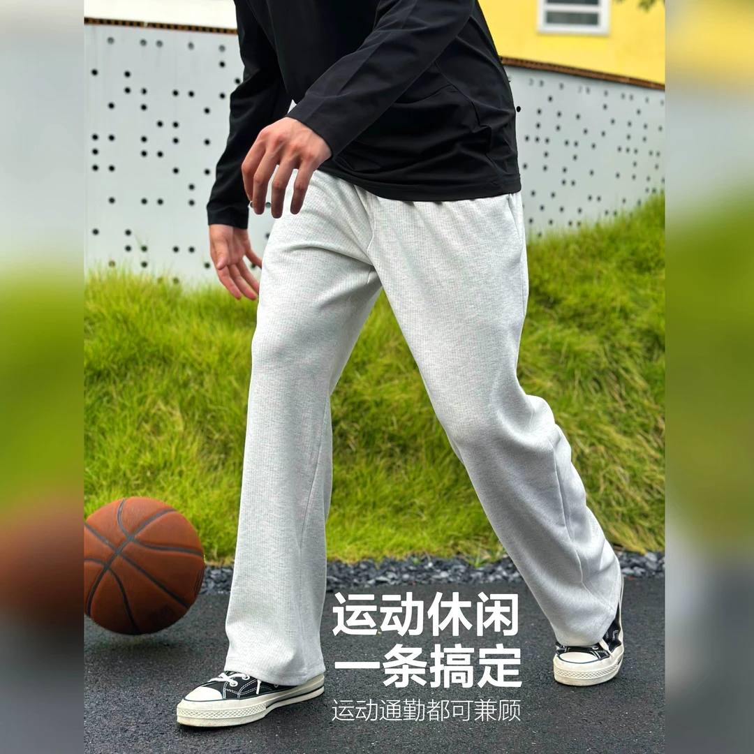 吾辈WABRAVE条纹长裤休闲运动卫裤训练篮球健身宽松直筒秋冬裤