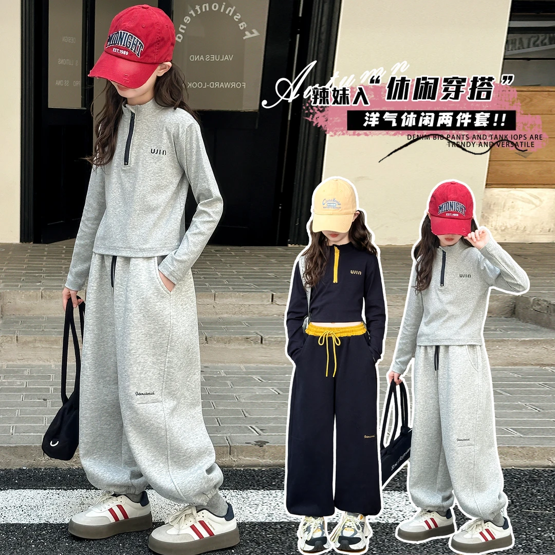 女童春秋季时尚个性休闲套装2025新款小女孩洋气宽松两件套大童潮