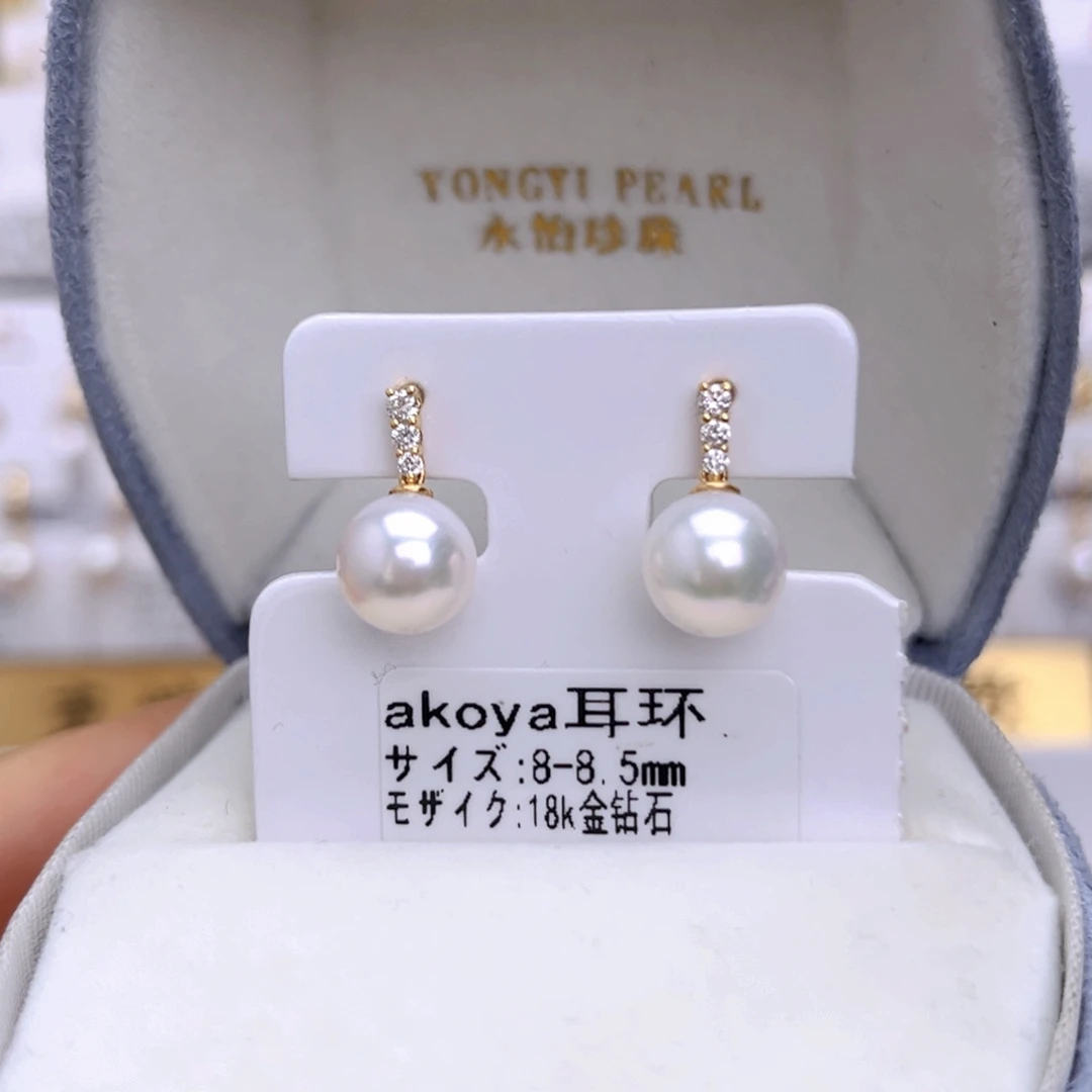 耳饰海水珍珠18K金镶嵌