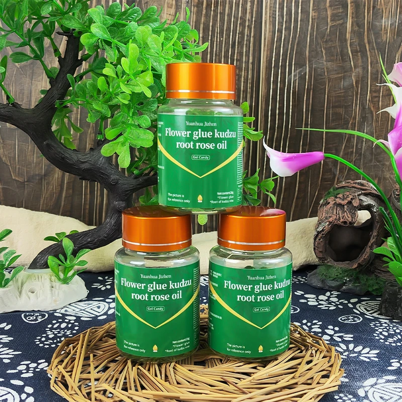 【2号】【发3瓶】花胶葛根玫瑰油28g/瓶