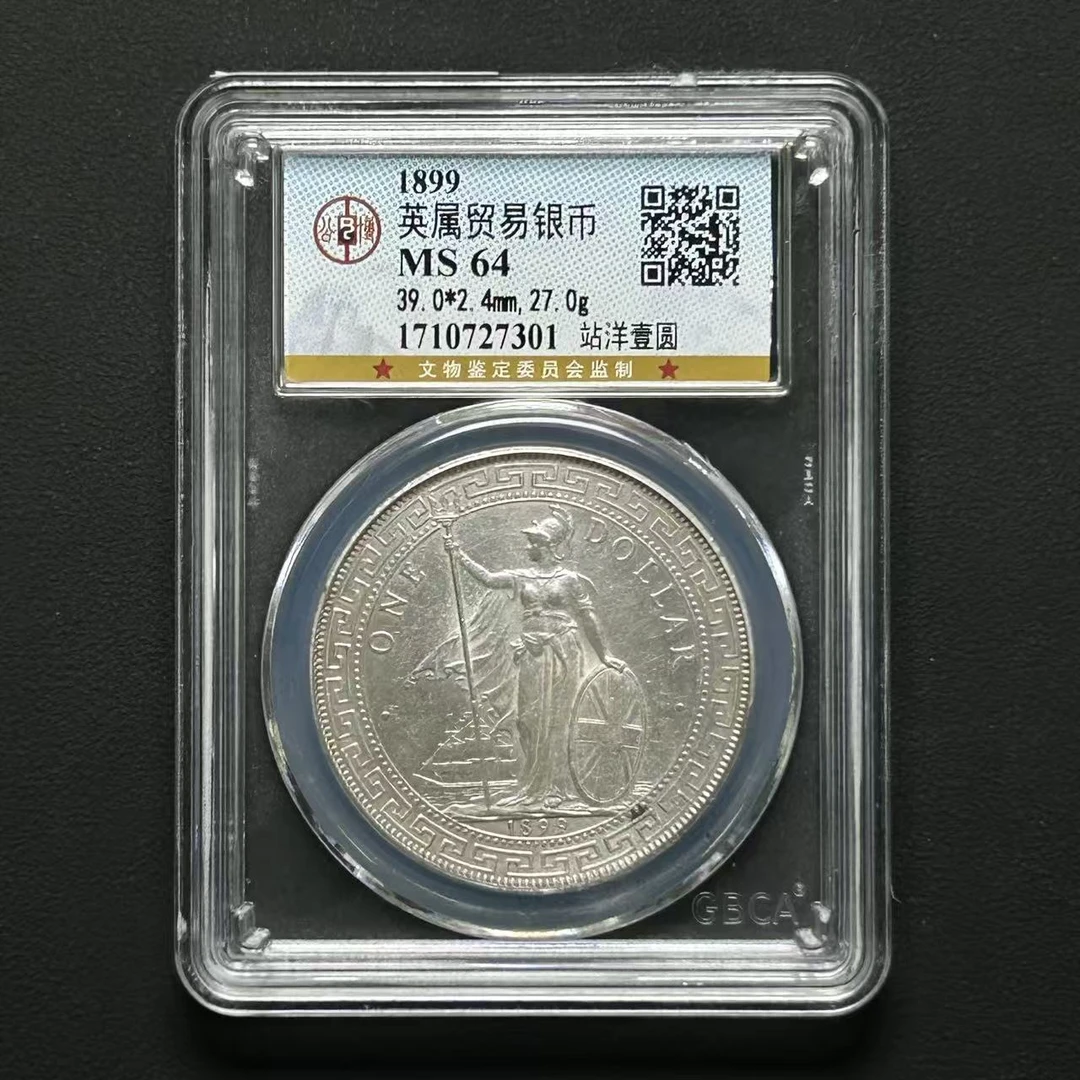 公博评级 站洋1899-B MS64 1710727301 F