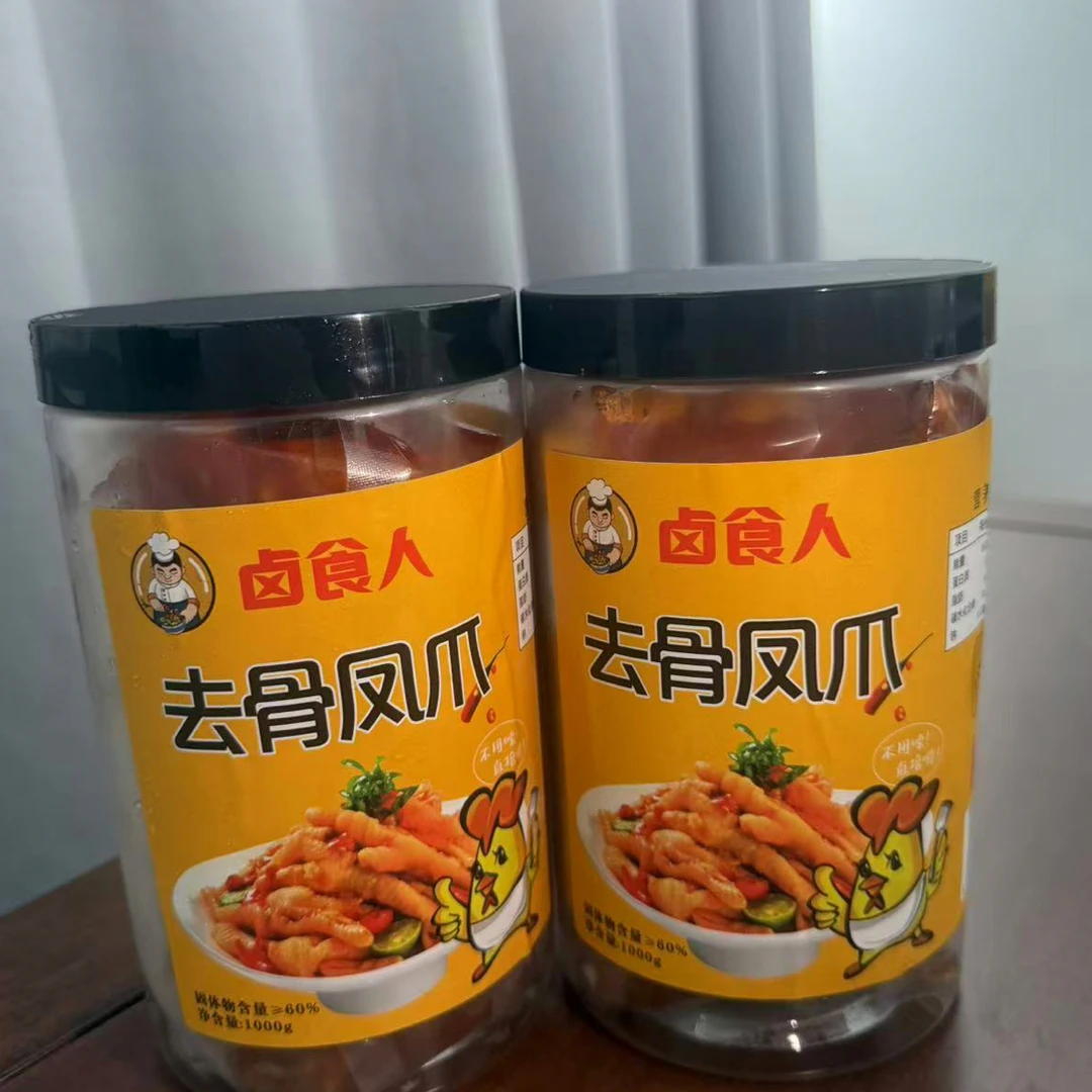 无骨鸡爪酸辣爽口Q弹