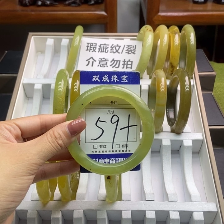 蛇纹石玉手镯未镶嵌461