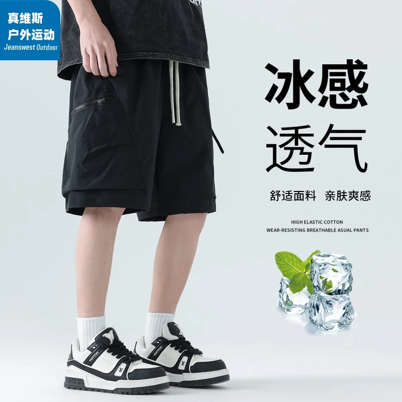 真维斯户外运动工装短裤男士夏季薄款宽松透气速干大码冰丝中裤子