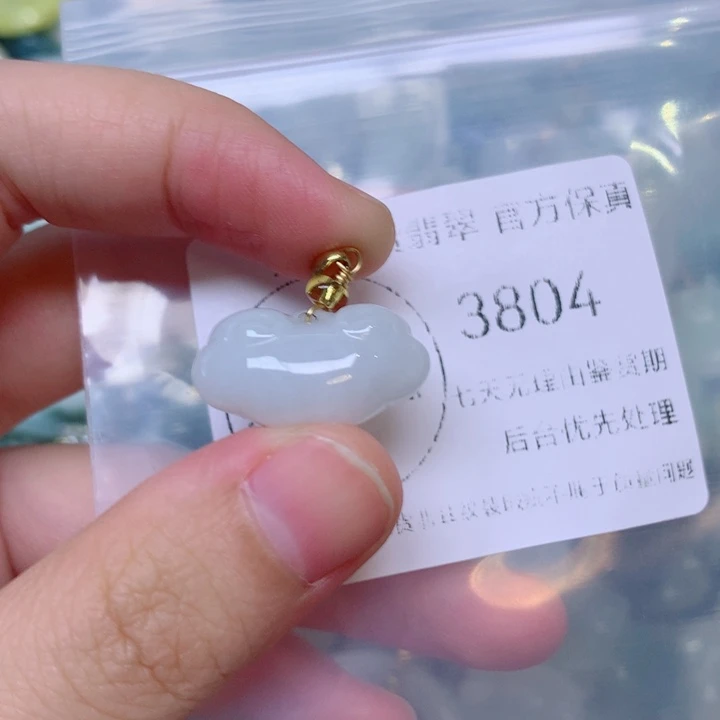 吊坠(不含链)未镶嵌翡翠