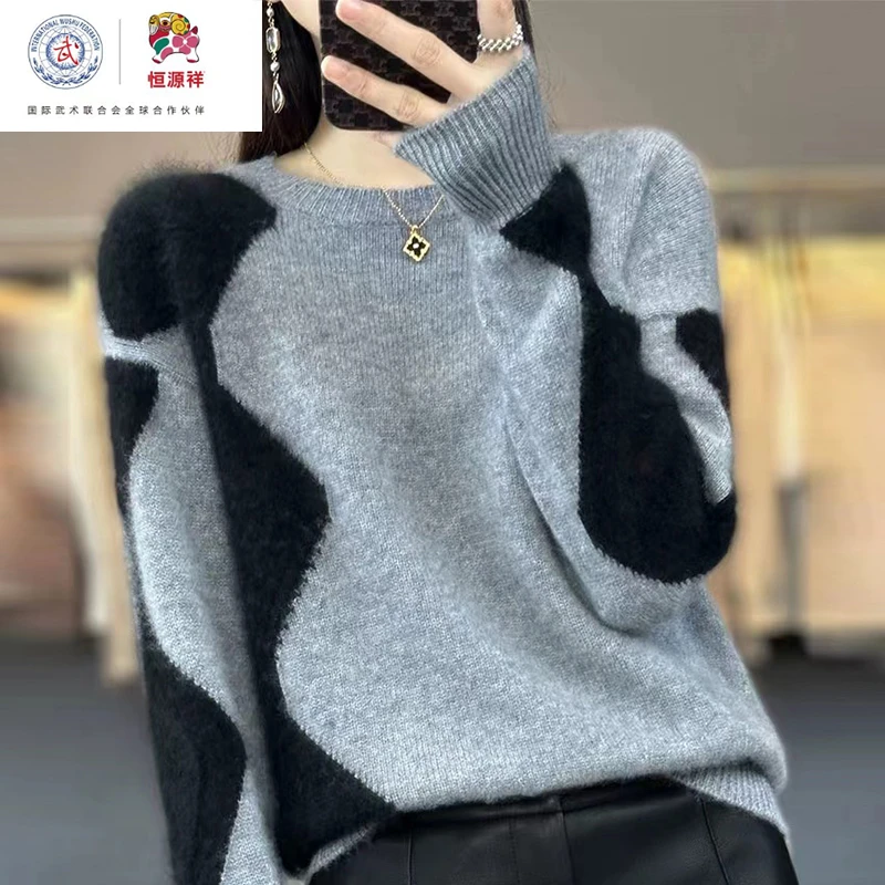 恒源祥集团羊毛衫女秋冬短款洋气针织毛衣宽松拼色彩羊毛打底衫