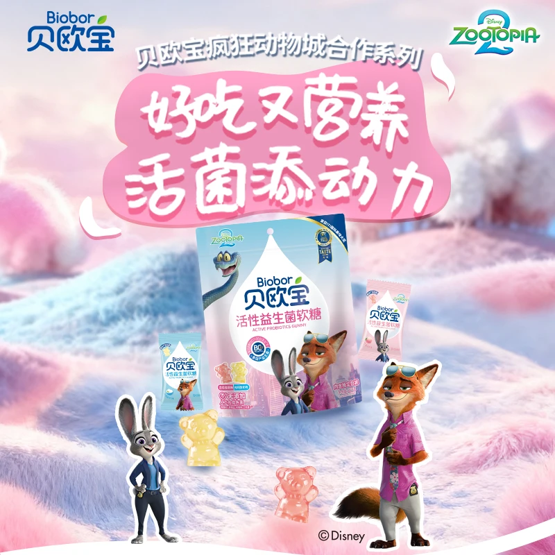 【迪士尼联名】贝欧宝225g益生菌软糖即食解馋零食儿童进口活性菌