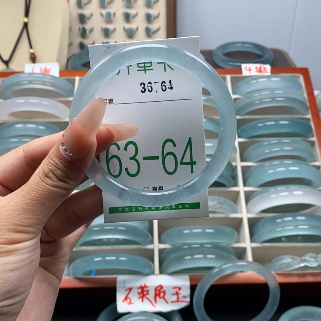 我***）蛇纹石玉未镶嵌手镯