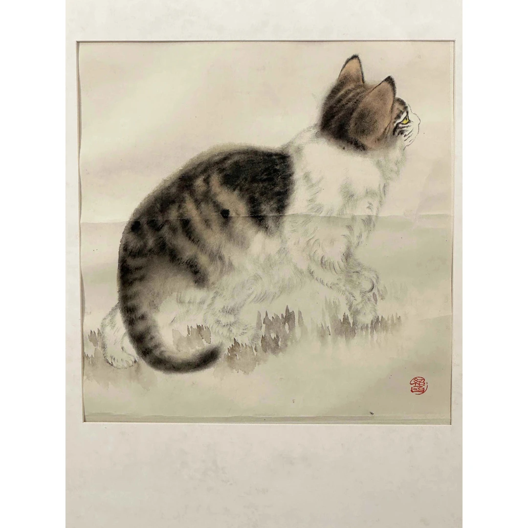 0125、  绍函 猫【海丽1拍卖】