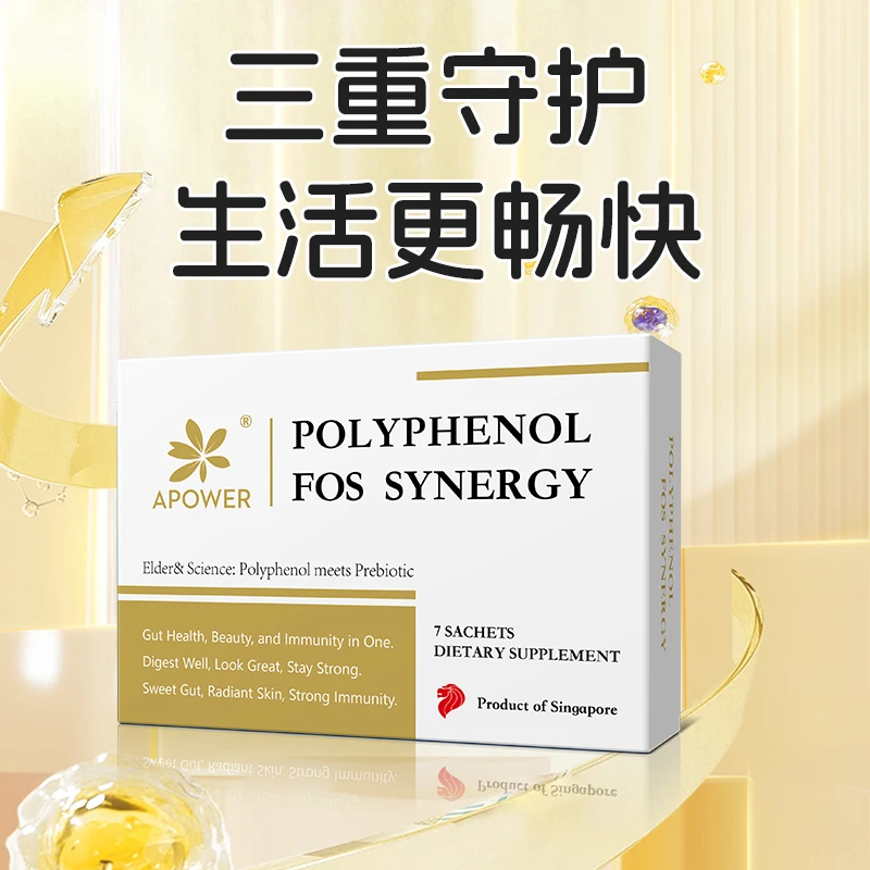 APOWER清畅元液水溶性膳食纤维儿童孕妇哺乳期便秘神器冲服3