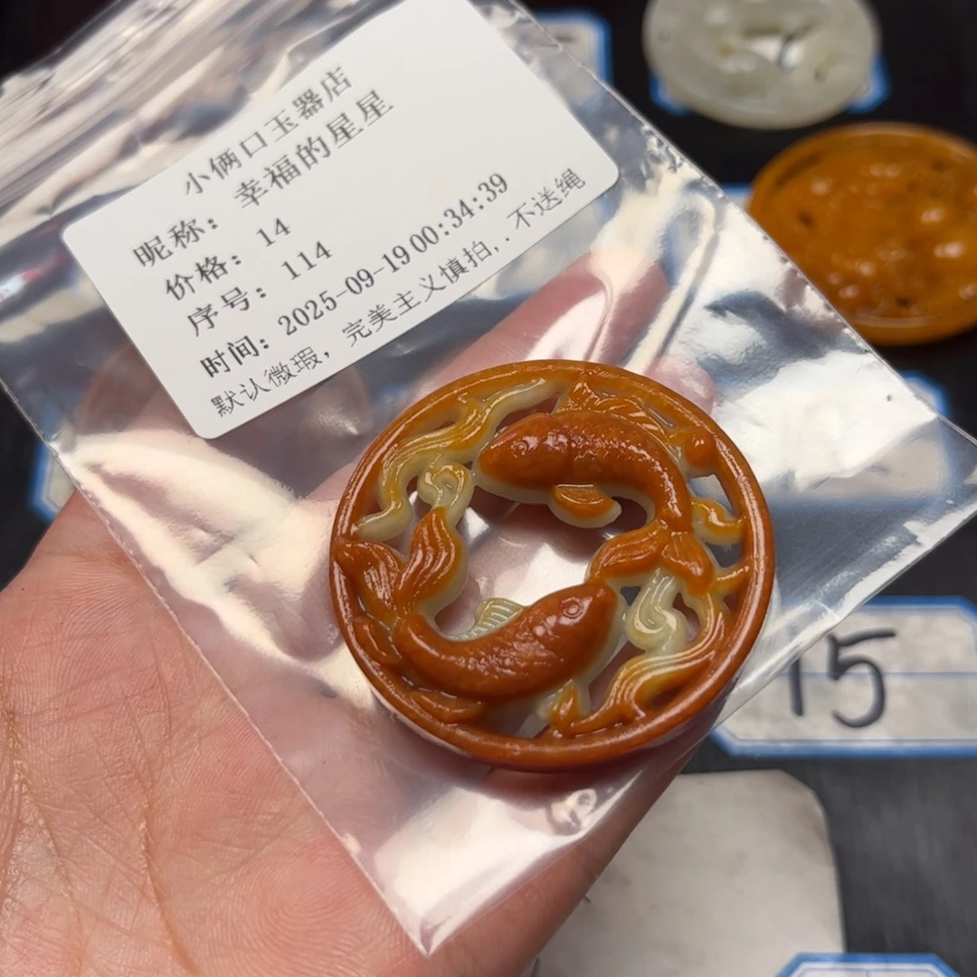 幸***星未镶嵌蛇纹石玉颈饰