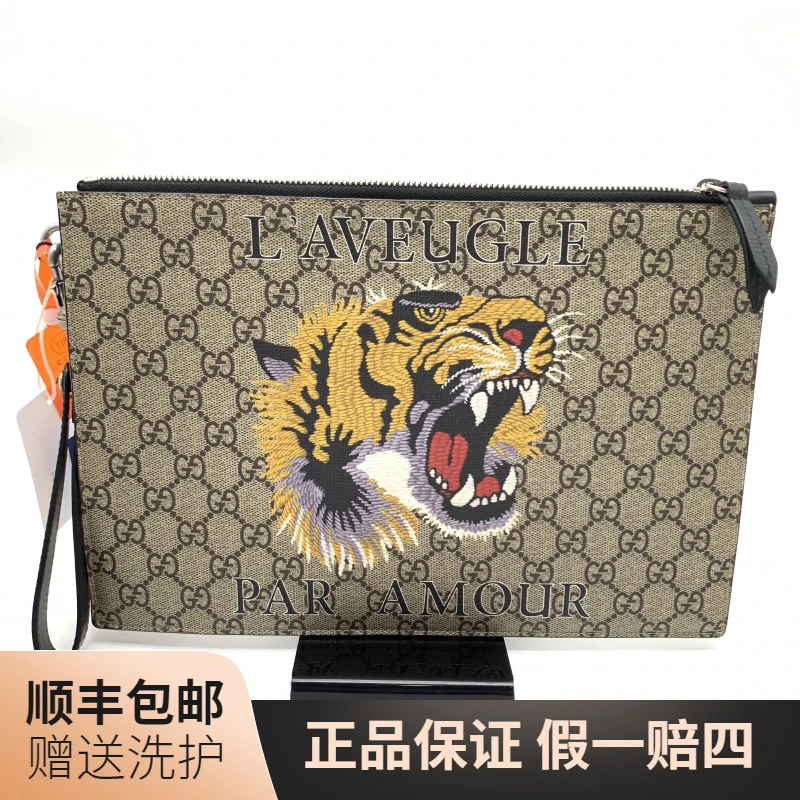 95新 GUCCI/古驰 古驰老花虎头手拿包/10020267经典男士奢侈 时尚