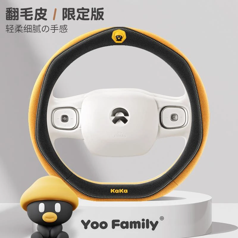 方向盘套女士高级感翻毛皮四季通用卡通可爱装饰BMW奥迪领克把套