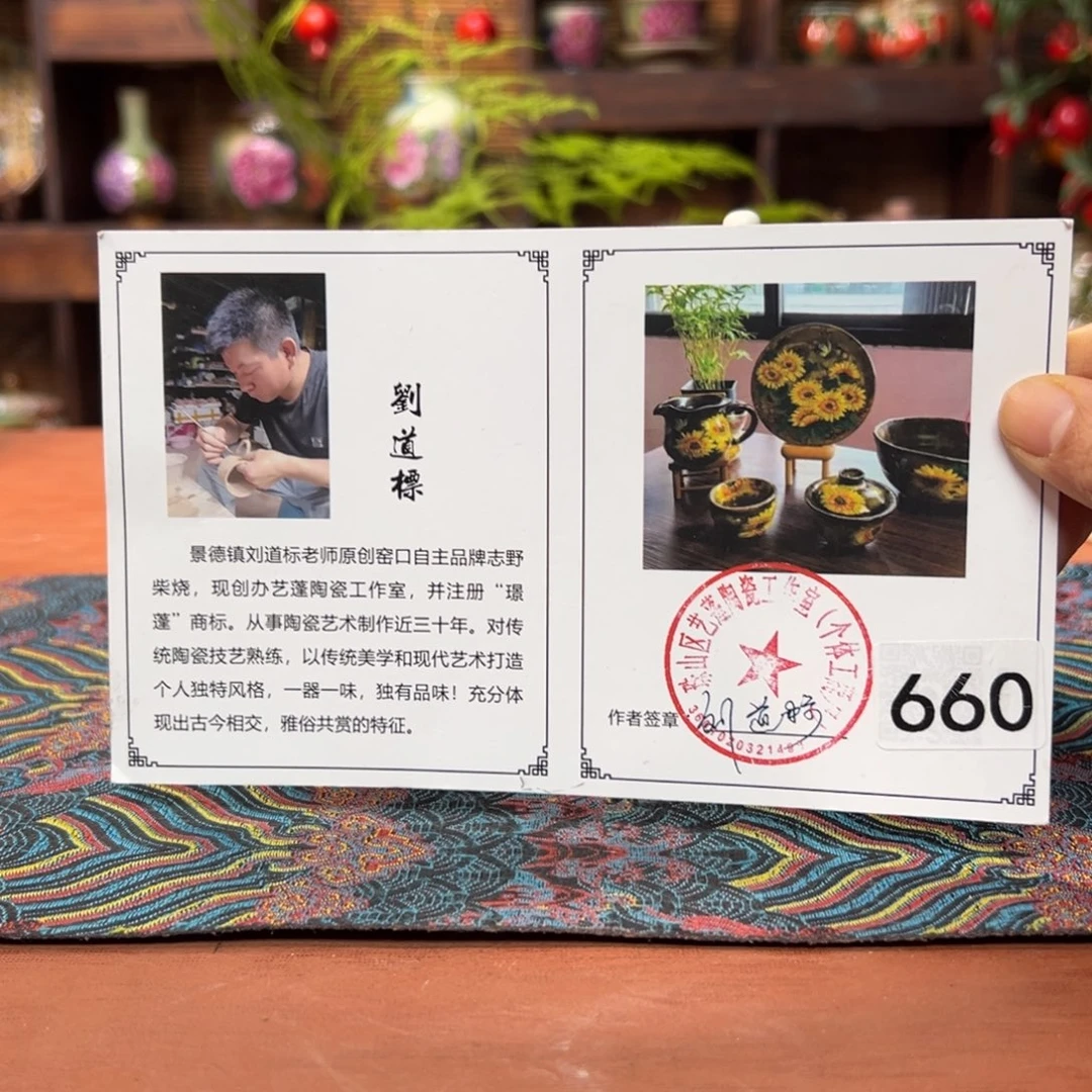 丽***府瓷片预存35～～～～～～